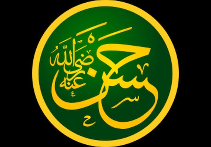 مولد الحسن بن علي رضي الله عنهما